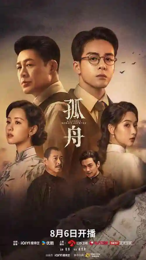 热播电视剧全集庆余年第二季免费观看