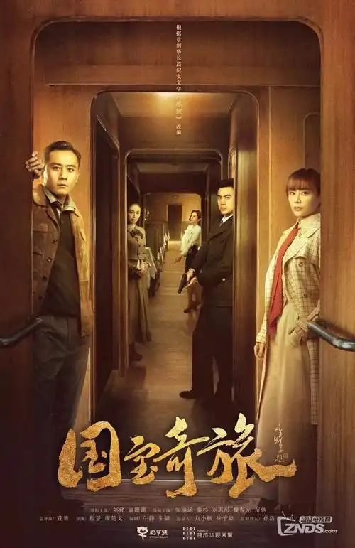 热播电视剧全集我的阿勒泰免费看